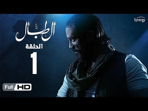 مسلسل الطبال - الحلقة الأولى - بطولة أمير كرارة | The Drummer Series - Episode 01