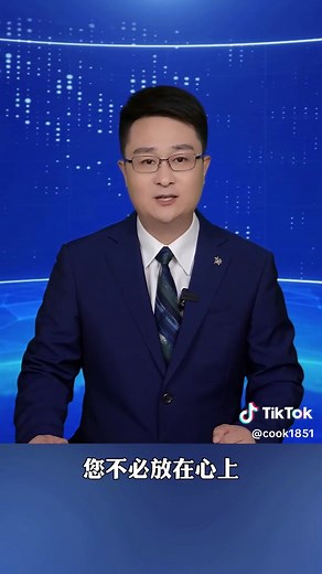 Cook (@cook1851)’s videos with 原创音乐 - Cook