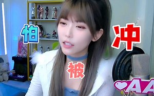 周姐 你直播有解说那么温柔就好了。