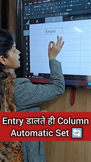 Entry dalte hi column automatic set ho jayega 💥📃💥#excel.vali#anjnicomputereducation #engagement