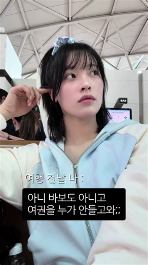 주작이었으면 좋겠지만 놀랍게도 실화임; 공익을 위해 정보 공유합니다.. [인천공항 제1터미널 긴급여권 발급 방법] 위치 : 인천공항 1T 3F 출국장 G~H 카운터 사이 뒷편 외교부 여권민원실 발급 조건 : 여권 미소지 및 당일출국자에 한해 발급가능 발급 방법 : 신분증 및 여권사진 촬영 후 서류작성 * 외교부 바로 뒷편에 여권사진 촬영부스 있음 발급 시간 : 40분 ~ 1시간 30분 (대기상황에 따라 상이) 발급 비용 : 48,000원 ❗️긴급여권 발급시 기존여권 재사용 불가, 무조건 재발급 받아야함 ❗️긴급여권은 해당 여정 1회 왕복시에만 이용 가능 그냥 여권을 잘 챙기자..^^ . . #해외여행 #일본여행 #인천공항 #긴급여권 #여권재발급
