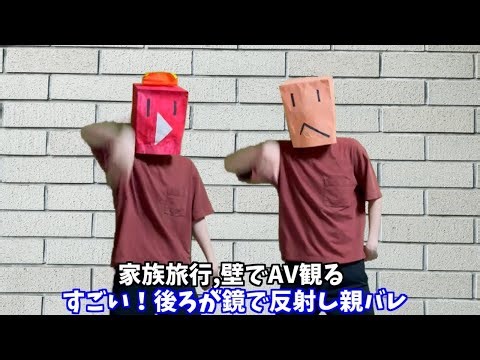 【動あり】『武勇伝 実話⑥』【2023/06/01】【動ありが消した動画】