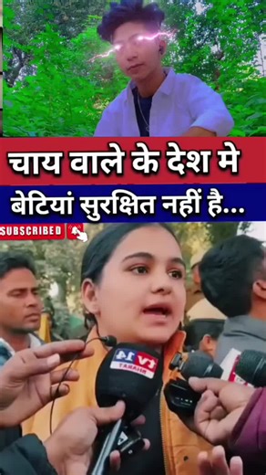 ☝️king hasan🤫 on Instagram: "“Hum Chai Wale Ke Haath Mein Desh Nahi De Sakte” – Ye Awaaz Aaj Har Gali Se Uth Rahi Hai. . Is video mein ek vyakti khule aam bol raha hai — “Hum chai wale ke haath mein desh nahi de sakte.” Yeh sirf ek bayan nahi, balki aam logon ke gusse aur dard ki awaaz hai. Desh ke bhavishya ko lekar log sawal kar rahe hain, faisle par ungli utha rahe hain aur haq ki baat keh rahe hain. Aap bhi video dekhiye, apni rai likhiye aur sach ko aage badhaiye.. . #DeshKiAwaaz #ChaiWala