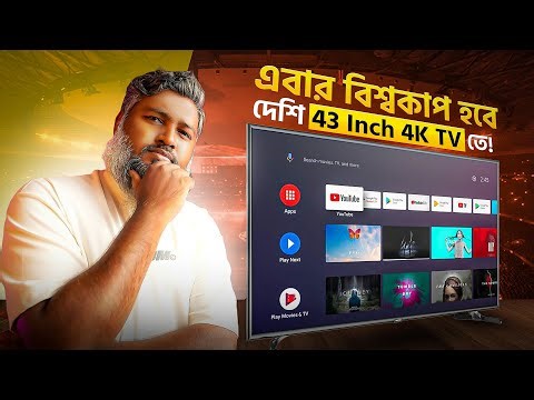 এবার খেলা জমবে Walton 43" 4K TV তে!😍Walton W43C9G5 Review🔥