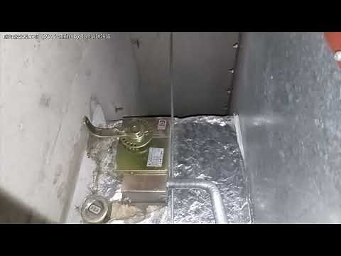 ダンパー連動煙感知器交換工事①－2 smoke fire damper ～小林消防設備 福岡県豊前市 全類消防設備士 第二種電気工事士 経営学修士～