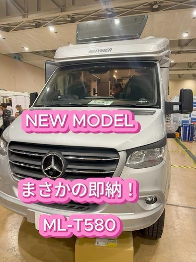 ＃車中泊＃キャンピングカー＃車中泊の旅＃北海道車中泊