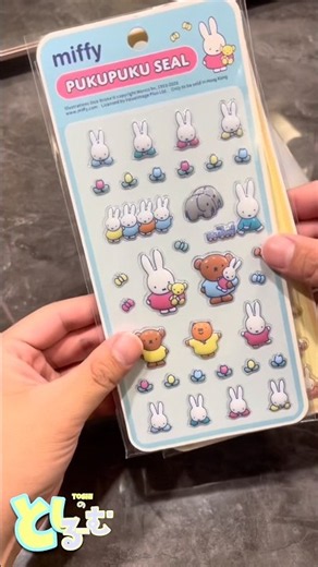 [Sticker Activity] Sticking one sticker for every new subscriber until my sticker book is full‼️ ...