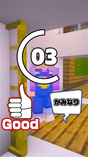 How to get rid of bullies #Minecraft #Pachishu