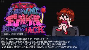 フライデーナイトファンキーMOD紹介動画１2,5（おまけなしばん）