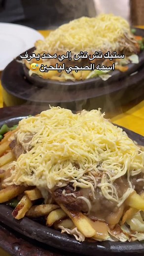 مطعم قيصر: تجربة ستيك لا مثيل لها في الكويت