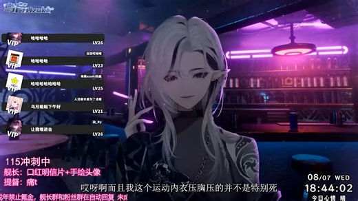 【直播切片】在健身房疯狂被踹的柜门 【乌月uzuki】