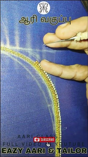 🌸 Master the Art of Aari Embroidery | Aari Embroidery Class for Beginners to Experts 🌸