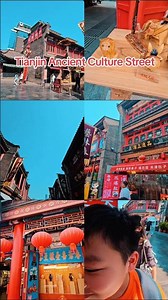 Tianjin Ancient Culture Street #tianjin #china #travel