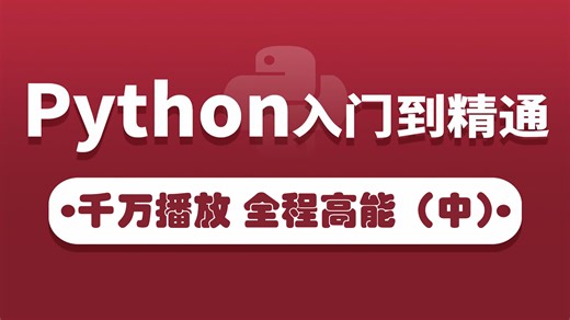 Python入门到精通-Python基础-191-字符串-07-文本对齐方法演练