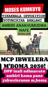 #zodiak #exclusive #interview #MOSES KUMKUYU, MCP IBWELERA M'BOMA COME 2030. ANTHU AMAFUNA FREE EDUCATION NDIYE DPP SINALAKWISE. AMBIRI ANAKHUMUDWA NAFE CHIFUKWA TINATAYA MALONJEZANO. #exclusive #Malawi #zodiak #Update Nsanje Post | Nsanje Post