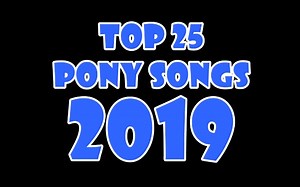 [MLP] 2019年度25佳小马音乐