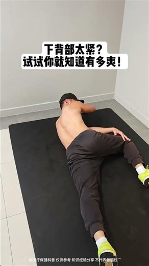 Title: Transform Your Waist - Just Try It