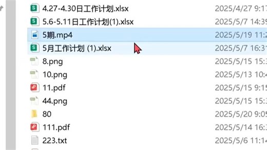 怀疑有人动了你的电脑，学会这招，你就能查的明明白白