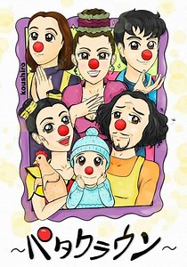 Pataclaun temporada 2 - Ver todos los episodios online