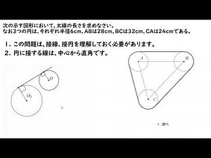 CAD利用者技術者試験・基礎問題