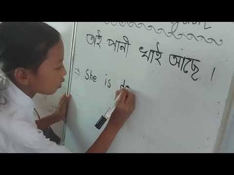 Translate to English from Assamese || অসমীয়াৰ পৰা ইংৰাজীলৈ অনুবাদ // 31st October 2025