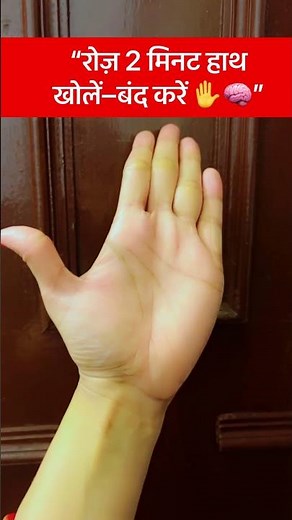 Just 2 Minutes Hand Exercise | Improve Hand Mobility & Keep Your Hands Active Daily