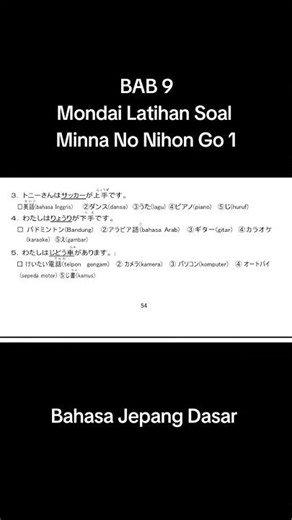 Mondai Latihan Soal BAB 9 #minnanonihongolistening #nihongo #japaneselanguage #tutorial