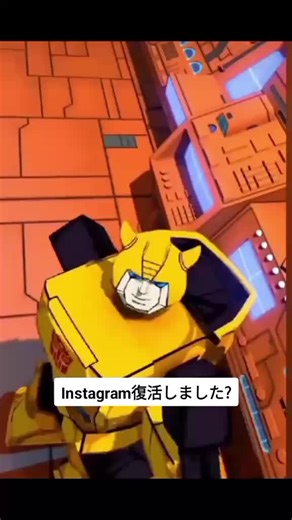 #ビーストウォーズ #transformers #Instagram #Korean trends & music and video #Takaratomy HASBRO Optimus prime and bumblebee