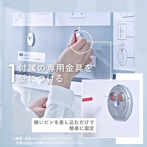 ＼大掛かりな壁の補強工事不要の壁掛けテレビ／ 新製品の #ウォールフィットテレビ なら、石こうボードの壁に楽々設置❤ | Panasonic Japan（パナソニック）