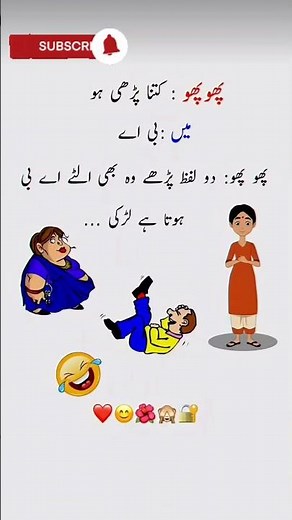 #funny #jokes #quoteoftheday #wisdom #successquotes #trendingshorts #positivevibes #comedy #memes