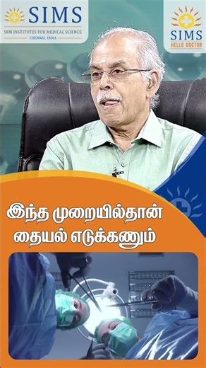 Stitches should be removed using this method.|hello doctor