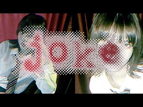 Shye 'Joke' Lyric Video