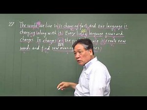 英文解釈 （27）