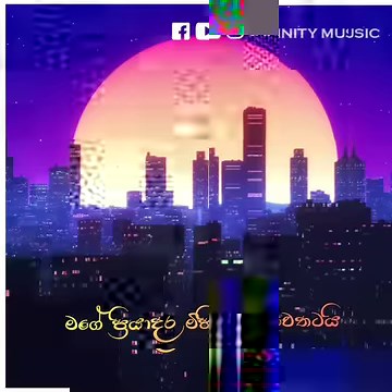 Infinity music on Reels