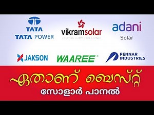 Choosing the Right solar Panels & Ensuring Quality | solar panel safety check | BIS certifications