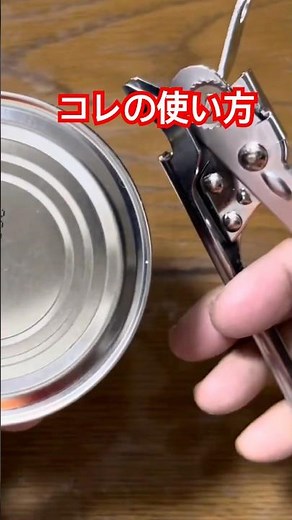 How to use a rotary can opener #adakimiam