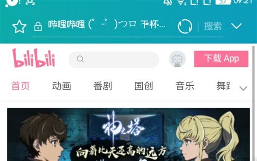 每个英文字母所代表的网站和网址从a站到z站。