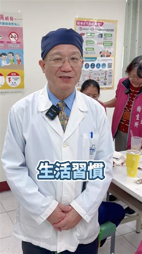 #穩糖4步驟｜糖友控糖其實不難 💪✨ 珍珠奶茶、甜點真的很誘人， 但糖分攝取過多，正悄悄影響我們的健康。 糖尿病已是國人十大死因之一， 若未妥善控制，可能引發心血管、腦血管、視網膜、腎臟及下肢循環等併發症。 想遠離併發症，其實可以從日常生活做起， 掌握「穩糖 4 步驟」，就能與糖尿病和平共處 👇 ① 定時定量飲食 選擇低油、低糖、高纖食物，重點不是完全不吃甜食，而是營養均衡。 水果可挑選番茄、芭樂等低 GI 食物。 ② 規律運動 建議每週累積至少 150 分鐘 的中等強度運動。 ③ 定期回診、按時服藥 胰島素早期介入有助穩定血糖， 長期使用藥物不會產生依賴性，請遵照醫師指示。 ④ 每年至少一次眼底檢查 及早發現視網膜病變，守住視力健康。 別讓血糖成為生活的負擔。 不論身材胖瘦，都應定期追蹤血糖與血壓， 如有疑問，請諮詢醫師、營養師或衛生單位， 一起守護健康生活 💙 更多資訊請上 ◤屏東縣政府衛生局官網◢ 👉 https://www.ptshb.gov.tw/default.aspx 💙 追蹤 FB https://www.facebook.com/pth272 💜 追蹤 I