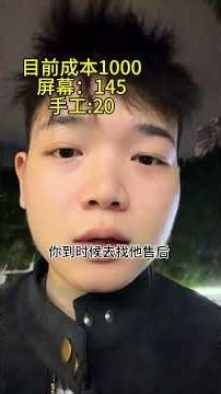 1000 for a 14 Pro? #MobilePhone #ApplePhone #TrendingTopics🔥 #Huaqiangbei #smartphone #microcontr...