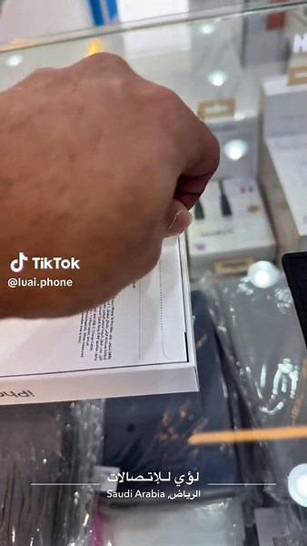 ايفون 16 برو ماكس 256GB تيتانيوم طبيعي - مميزات ومواصفات