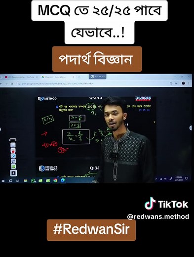 Redwan’s Method (@redwans.method) - #physics #redwansir #SSC25