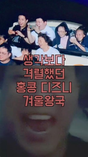 생각보다 무서웠던 겨울왕국