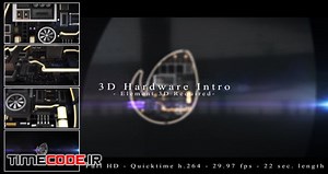 پروژه آماده افترافکت : آرم استیشن سخت افزار کامپیوتر 3D Hardware Intro – تایم کد