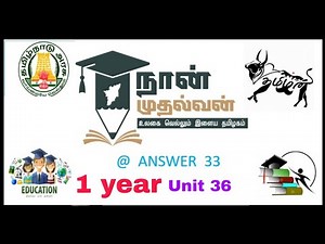 unit 36 all answer/naan mudhalvan/1 year [2025] #naanmudhalvan ‎@ANSWER33