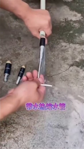 【帶水作業全指南】止水針使用教學｜不用停水，快速解決漏水維修難題｜鍊工房