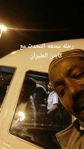 Exploring Modern Bus Technology at Night