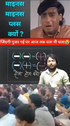 Trick n Learn on Instagram: "Watch till end ⚡ #tricknlearn #trending #logic"