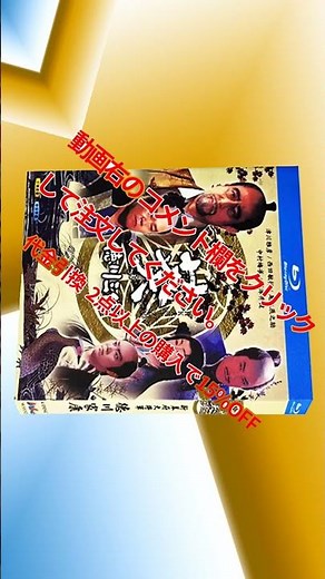 ブルーレイ 葵 徳川三代 2000 nhk dvd 通販 nhk dvd nhk 大河 ドラマ dvd 販売 nhk ドラマ dvd 大河 ドラマ dvd 販売