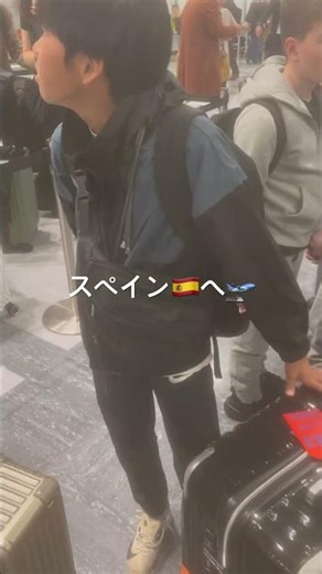 スペイン🇪🇸へ🛫荷物チェック🧳
