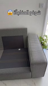 #canapes #ikea | Dounia Attar2